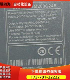 TM200C24R 有9个 3-5 箱 /【议价】