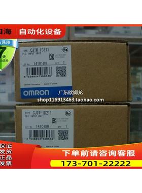 官方PLC输入模块 CJ1W-ID231/CJ1W-ID232【议价】