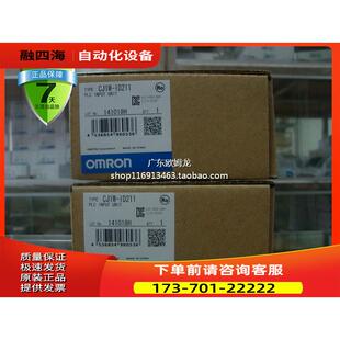 官方PLC64点输出模块 ID261 议价 CJ1W