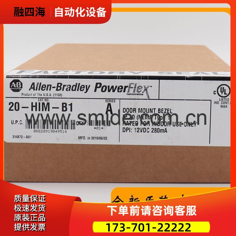 20-HIM-B1 AB 变频器 配件 20HIMB1【议价】