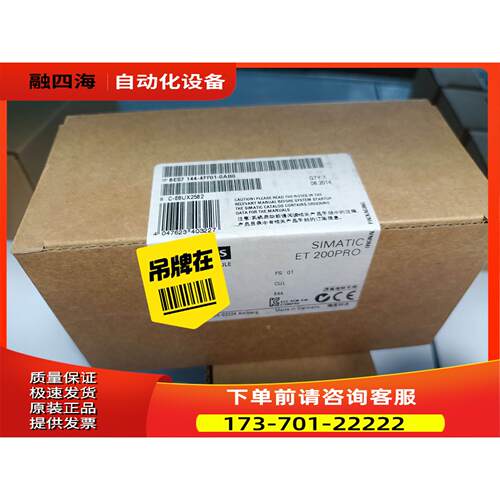 6ES7144-4FF01-0AB0ET200PRO电【议价】
