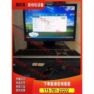 议价 研祥IPC 910B