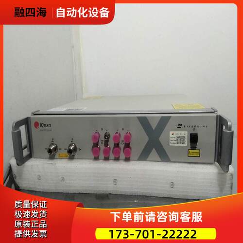 LITEPOINT莱特波特IQNXN线仪IQxel-80 IQVIEW IQflex IQNFC【议价