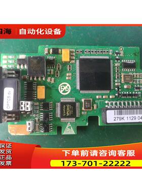 伟肯变频器IO卡 通讯卡OPTC5 dv 279K【议价】