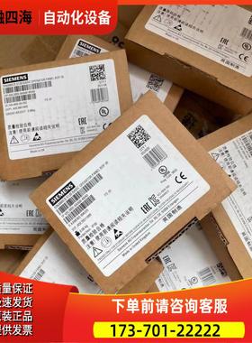 ddc楼宇通讯模块TXB1.P1-4/TXS1.EF4/12F4/6R/6RL/8U/8【议价】