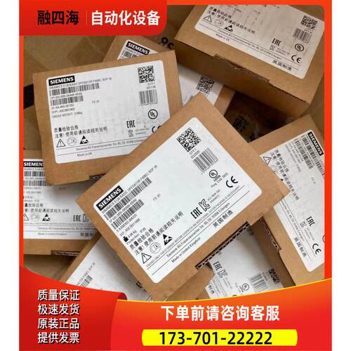 ddc楼宇通讯模块TXB1.P1-4/TXS1.EF4/12F4/6R/6RL/8U/8【议价】
