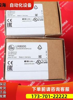 IFM LR8000 易福门电子液位传感器 LR0000B-BR34ASPKG/US【议价】