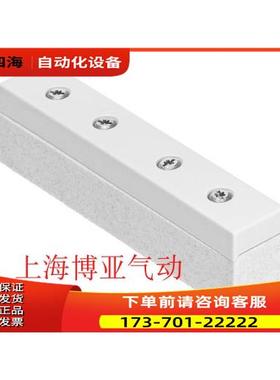 VMPAL-EU 560955 FESTO 费斯托消声器 【议价】