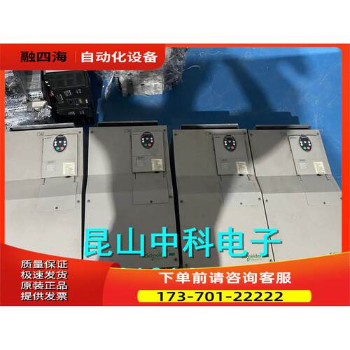 变频器 ATV21系列 ATV21HD55N455KW实物【议价】