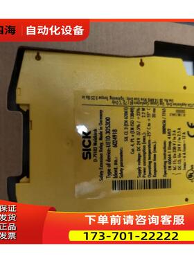SICK安全继电器UE10-30S3D0【议价】