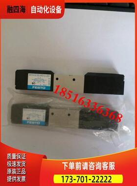 FESTO 费斯托 电磁阀 MYH-5/3G-M5-L-LED 34311 【议价】