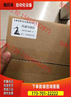 雷奥LE2152/LE2162/LE2181/LE2182/【议价】