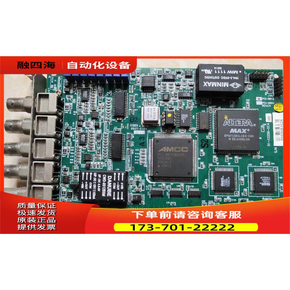 台湾凌华PCI-9812 12位数字化仪采集卡 4路图像DAQ卡 上海【议价