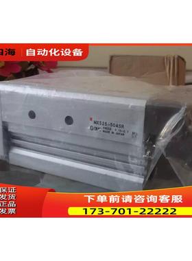 SMC滑台气缸MXS25-50ASR 出【议价】