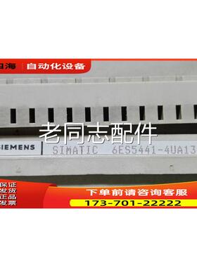 6ES5441-4UA13 190409【议价】