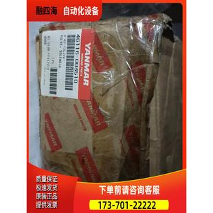 议价 YANMAR 46116 SOLENOID VALVE