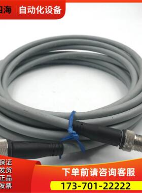 费斯托FESTO NEBU-M12G5-E-5-Q8N-M12G5 574321 连接电缆 实拍【