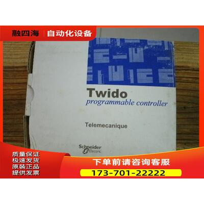 PLC TWDDMM24DRF【议价】
