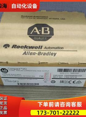 1769-OB16P AB CompactLogix 模块 1769OB16P 【议价】