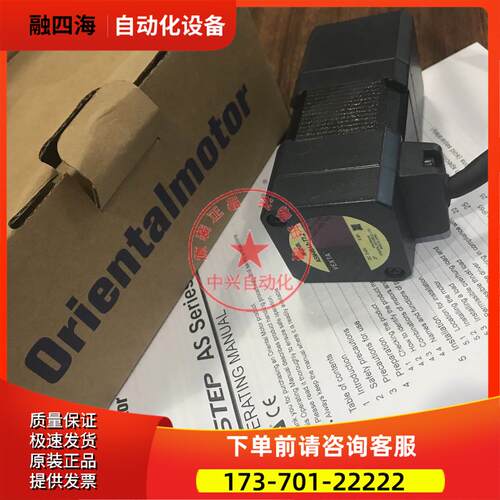 东方马达2IK6GN-CW2L2 3RK1-AW2L 4IK25GN-SW2L 5RK40GN-CW2ML2【