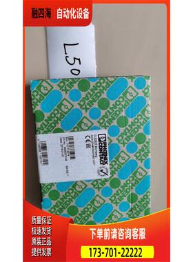 ELR H5-SC-24DC/500AC-9 2900538【议价】