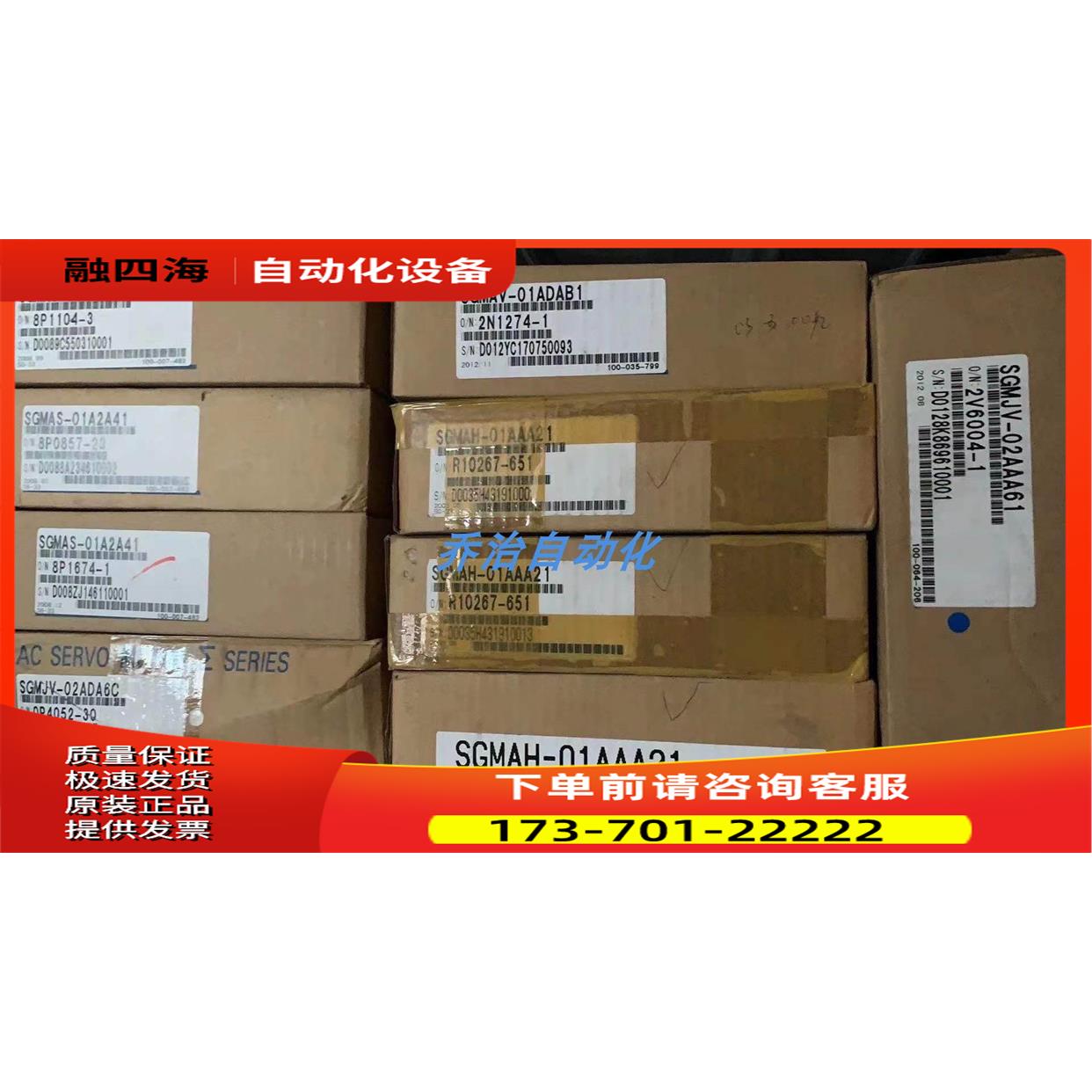 安川器 SGDH-02AE 【议价】