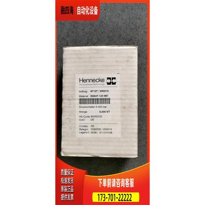 D9547-123 981 D9547-123 980 Hennecke 【议价】