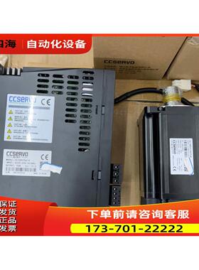 超川伺服电机，CC-D3P072-B，CC-M3H075【议价】