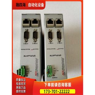 议价 04000000NNNS NTM ACS控制器SP