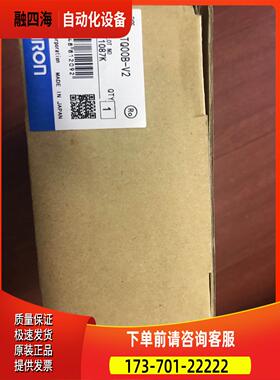 NS5-TQ00B-V2/ECV2，NS5-TQ01B/TQ10B-V2，NS5-TQ11B-V2【议价】