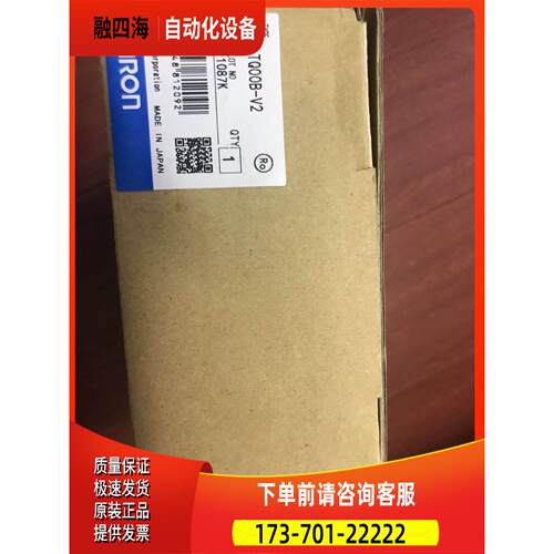 NS5-TQ00B-V2/ECV2，NS5-TQ01B/TQ10B-V2，NS5-TQ11B-V2【议价】