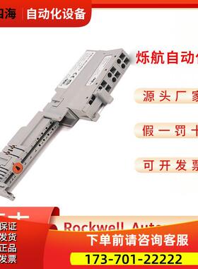 Allen?Bradley 1734-TOPS-TOP、1734-TOP3S、1734-TOP3 PLC 模块