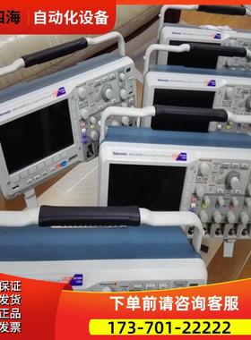 泰克MSO2024B DPO2012B 2014B 2022 2004B示波器TDS3054【议价】