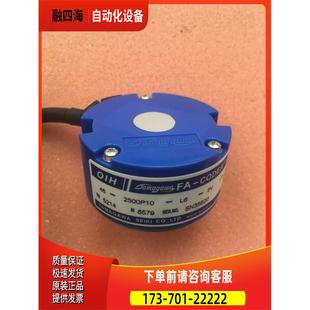 2500P10 TS5214N8579 多摩川伺服编码 议价 器OIH48