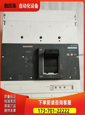 断路器 3VL8716-1AA40-0AA0 3VL8716-1TB40-0AA0 VL1600【议价】