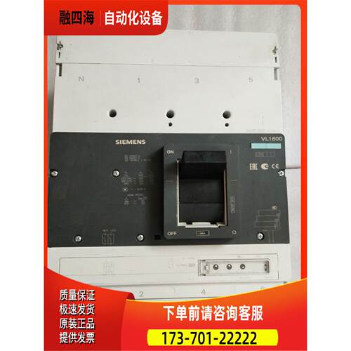 断路器 3VL8716-1AA40-0AA0 3VL8716-1TB40-0AA0 VL1600【议价】