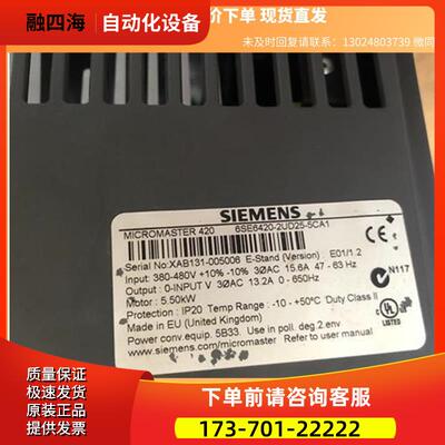 变频器6SE6420-2UD25-5CA1 5.5商品 下单【议价】