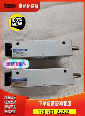 金井气缸SGDA12X75KOGANEI