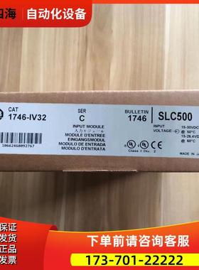1746-IV32ABPLC模块 Allen-Bradley;SLC500 1746系列【议价】