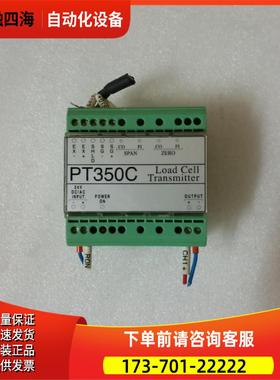 PT350C 称重变送器【议价】