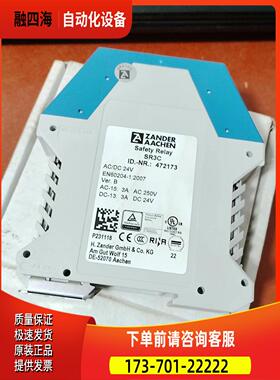 ZANDER AACHEN继电器SR3C 47217【议价】