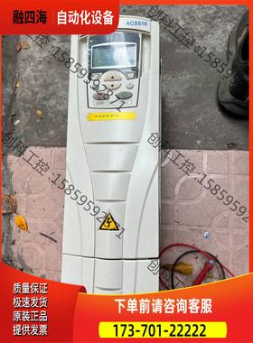 ABB变频器，ACS510-01-09A4-4，，包【议价】