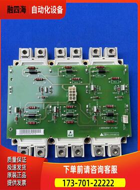 130B6080 DT/02+DP300D1200T102002丹佛斯变频器触发板带模块【议