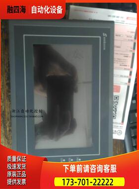 Samkoon显控触摸屏7寸 SA-7A SA-7B 8- 配件全【议价】