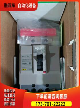 断路器NSC100B3040N【议价】