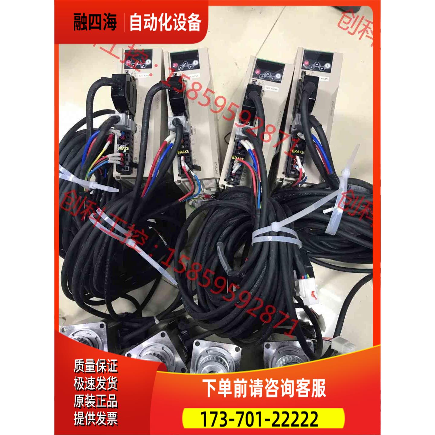 禾川伺服400W套装SV-X2EA040A-A电机SV-X2【议价】