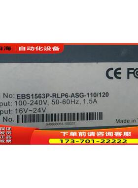 astaro阿斯塔 EBS1563P-RLP6-ASG-110/120 一台 2公斤 42-2【议价