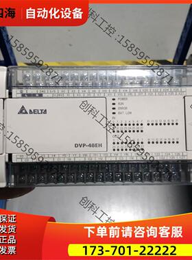 DVP48EH00T3【议价】