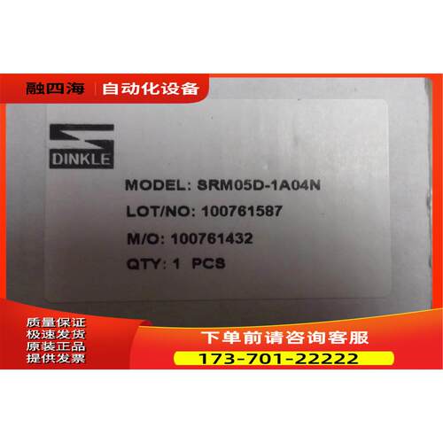 继电器SRM05D-1A04N OPT-AC2514-5M 镜头出【议价】