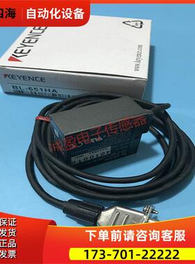 激光条码读取器BL-651HA BL-931 BL-700 /650HA条码扫描器【议价